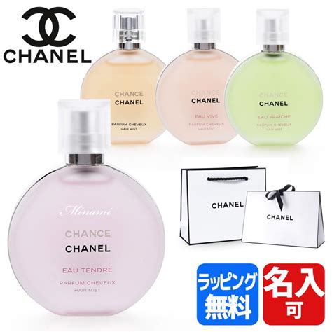 chanel ヘアケア|chanel hair products catalog.